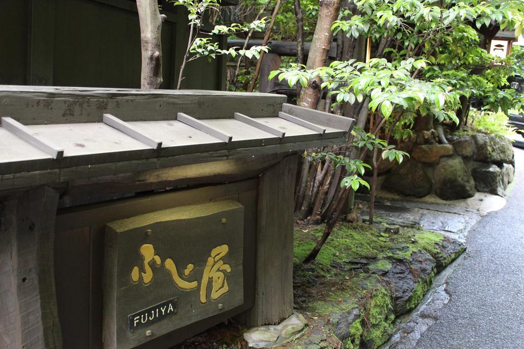 Hotel Fujiya Minamioguni Exterior foto